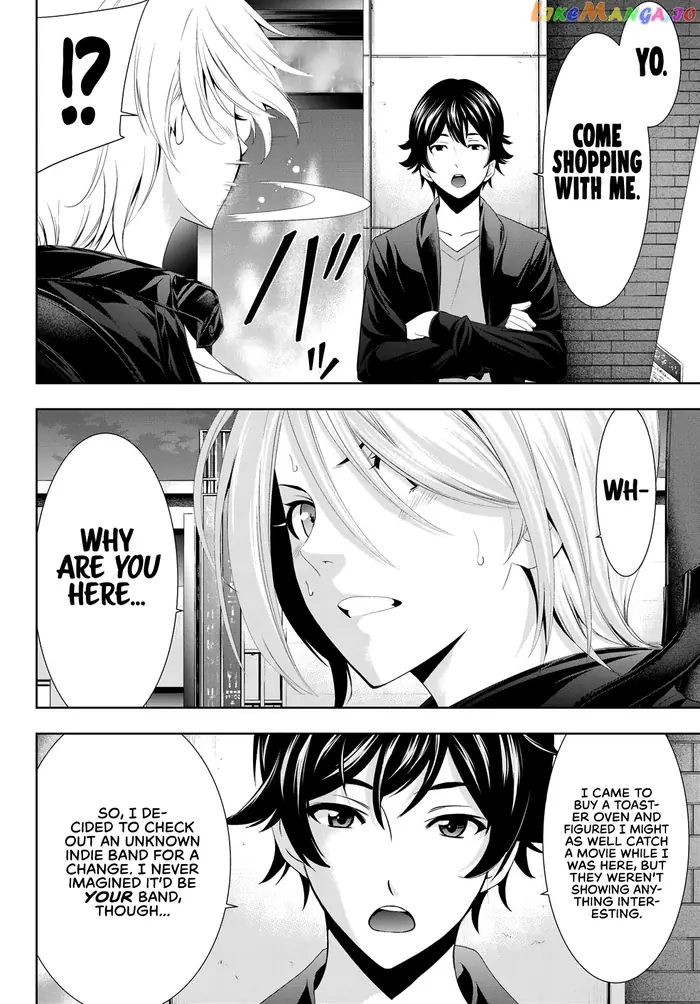 Megami no Cafe Terrace Chapter 12 image 12_optimized